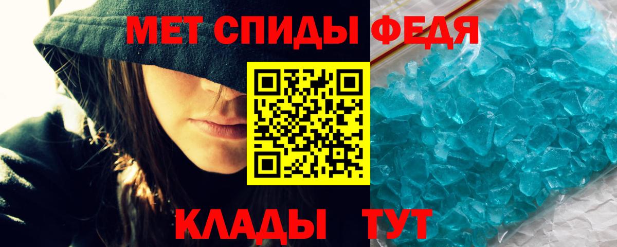 Амфетамин 97%  АМФ  Волхов  Вход с VPN 