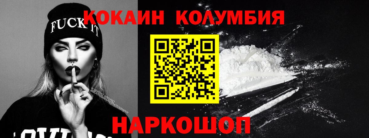 Cocaine  Alpha PVP СОЛЬ кристаллы  Мефедрон   Волхов  Гашиш  ЭКСТАЗИ  Лсд 25  Канабис  Вход с VPN 
