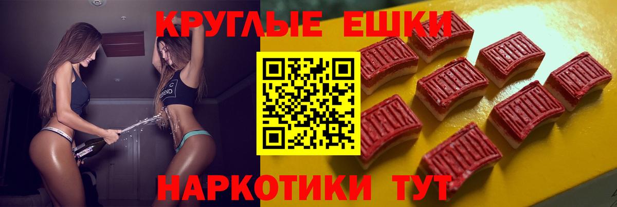 OMG вход  Вход с VPN  дарк нет наркотические препараты  ЭКСТАЗИ ешки  Ecstasy Cube  Волхов 