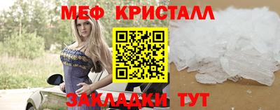 мескалин Бугуруслан