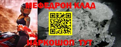 спайс Будённовск