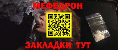 мескалин Бугуруслан