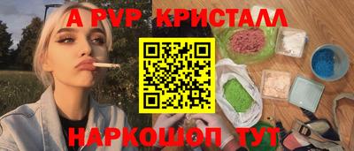 марихуана Бузулук