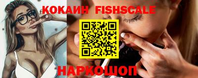 спайс Будённовск