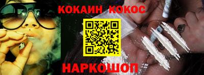 спайс Будённовск