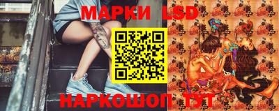 мескалин Бугуруслан