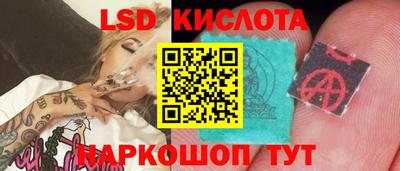 мескалин Бугуруслан