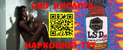 мескалин Бугуруслан