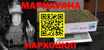 спайс Будённовск