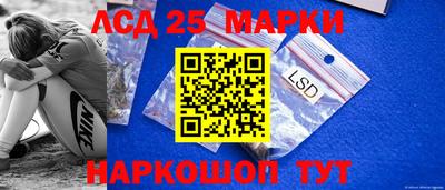 спайс Будённовск