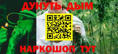 марихуана Бузулук