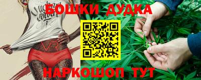 марихуана Бузулук
