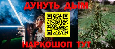 спайс Будённовск