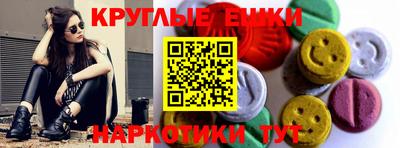 мескалин Бугуруслан