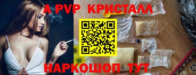 спайс Будённовск