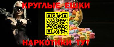 марихуана Бузулук