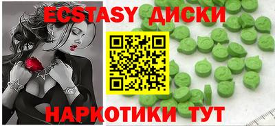 спайс Будённовск