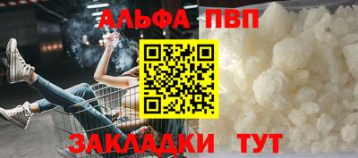 марихуана Бузулук