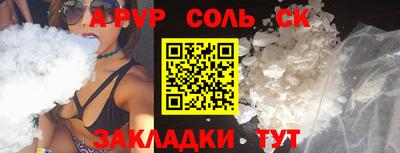 марихуана Бузулук