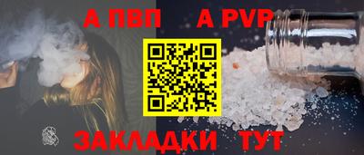 а пвп мука Ирбит