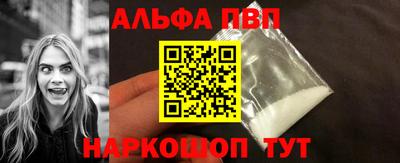 мескалин Бугуруслан
