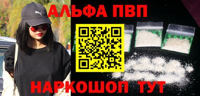 мескалин Бугуруслан