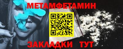марихуана Бузулук