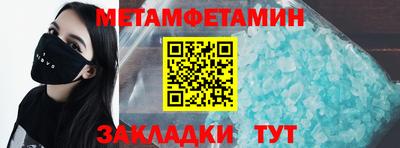 спайс Будённовск