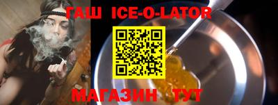 спайс Будённовск