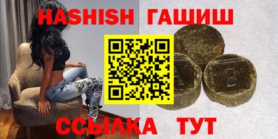 спайс Будённовск
