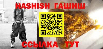 спайс Будённовск