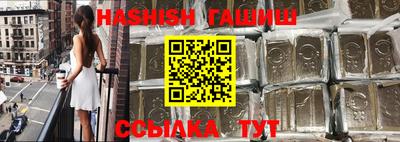 спайс Будённовск