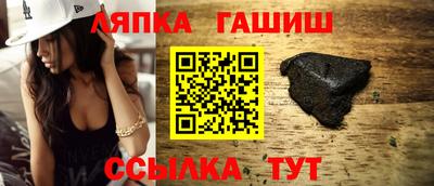 спайс Будённовск