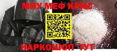 спайс Будённовск