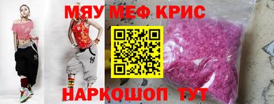 мескалин Бугуруслан