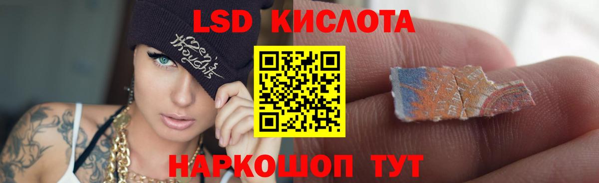 Лсд 25 экстази ecstasy  Вход с VPN  LSD-25 экстази ecstasy  LSD-25 экстази  Волхов 