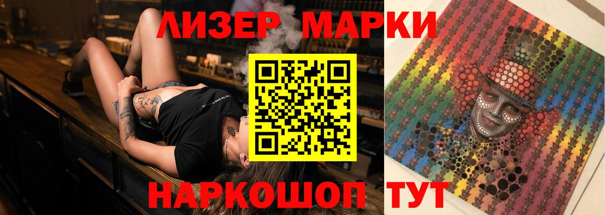 Лсд 25 экстази ecstasy Волхов