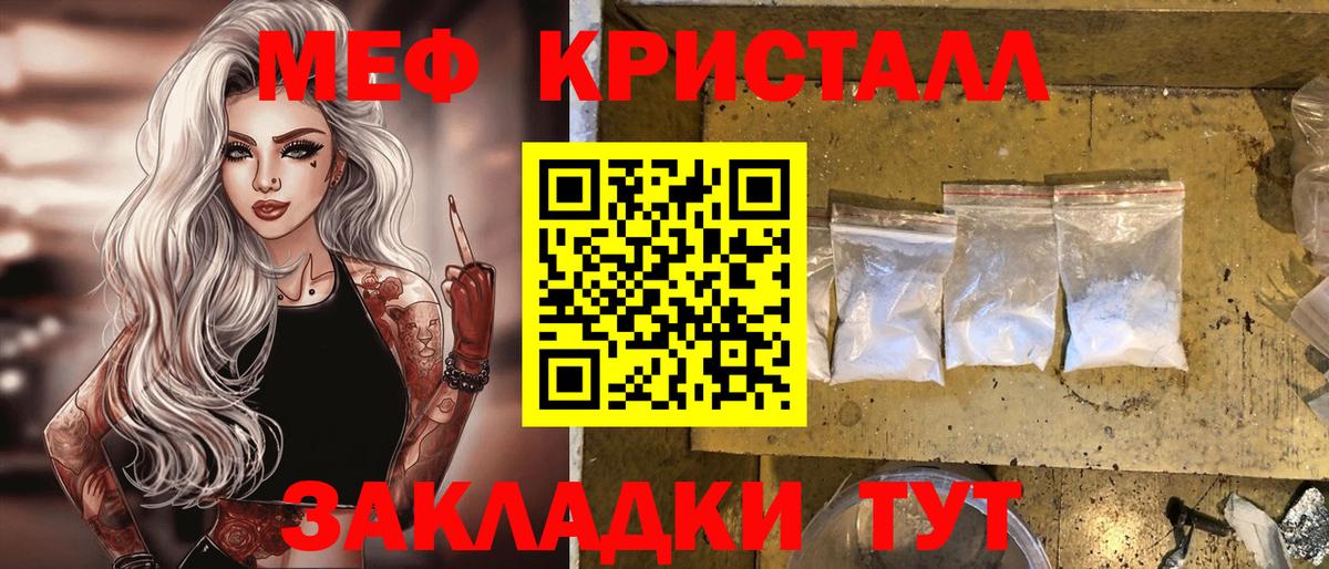 МДМА Волхов