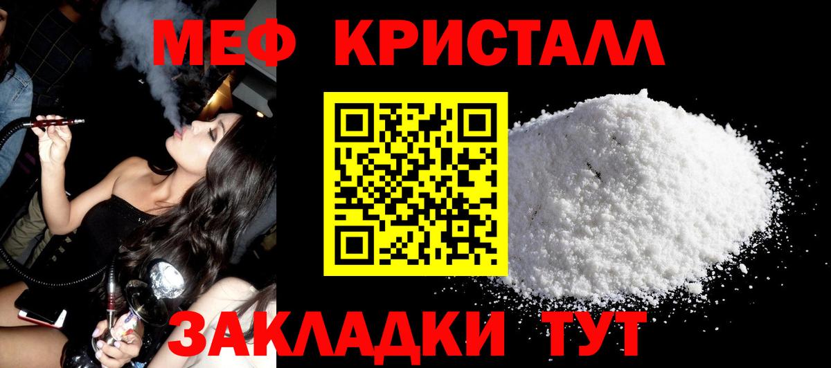 Волхов  МЕФ  МЯУ-МЯУ 4 MMC  Вход с VPN  МЯУ-МЯУ мяу мяу 