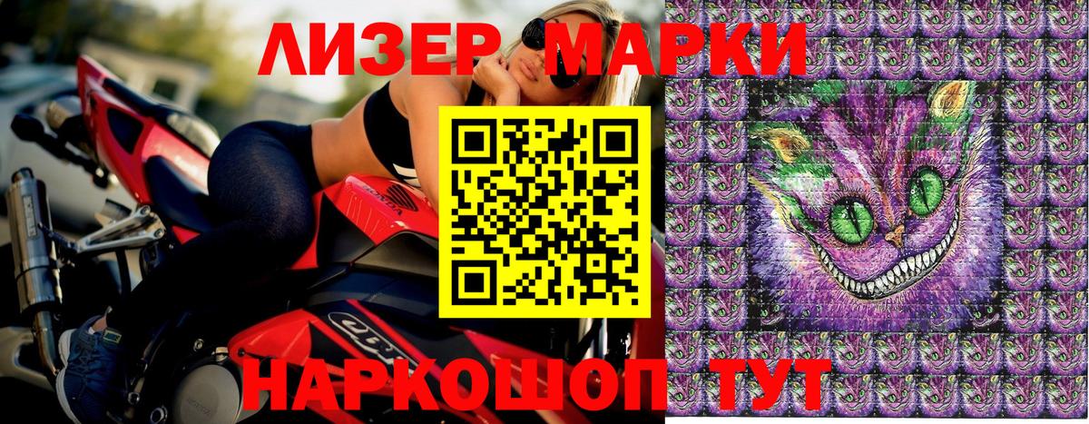 Марки 25I-NBOMe  Вход с VPN  Волхов  Марки N-bome 1,8мг 