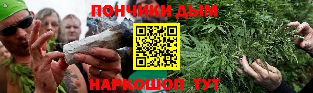 Марихуана Bruce Banner Волхов